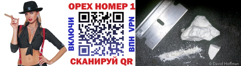 Купить Полесск ГАШ Alpha PVP Мефедрон Бошки Шишки