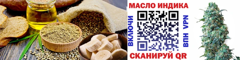 Печенье с ТГК конопля  Полесск 