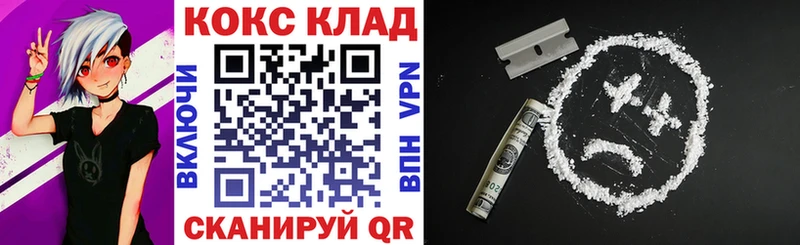 Cocaine 97%  hydra маркетплейс  Полесск 
