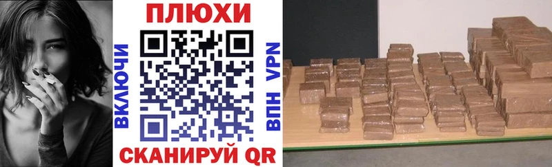 blacksprut вход  Полесск  ГАШ VHQ 