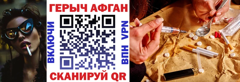 где найти Полесск МЕГА как войти Героин Афган