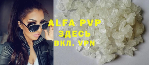гидропоника Белокуриха