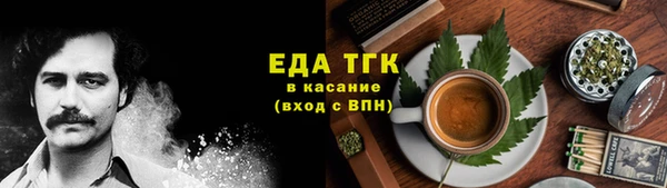 гидропоника Белокуриха