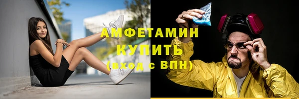 мефедрон мука Ростов