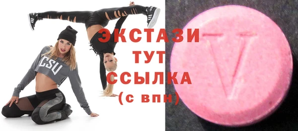 гидропоника Белокуриха