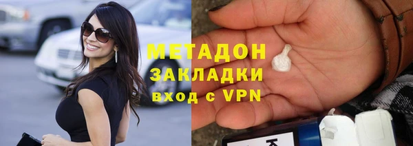 индика Беломорск