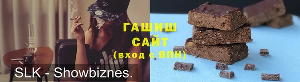гидропоника Белокуриха