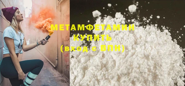 гидропоника Белокуриха