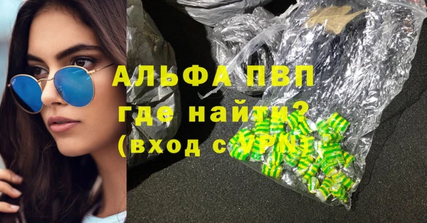 гидропоника Белокуриха