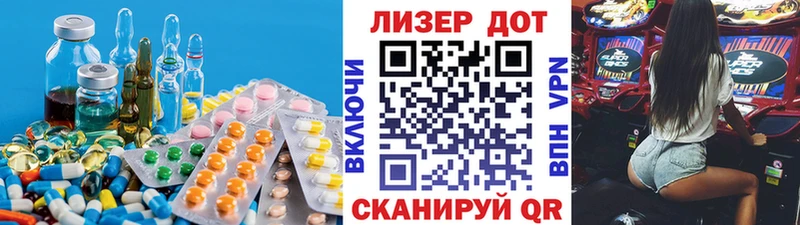 магазин продажи наркотиков  Полесск  Лсд 25 экстази ecstasy 