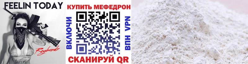 наркошоп  маркетплейс формула  Меф mephedrone  Полесск 