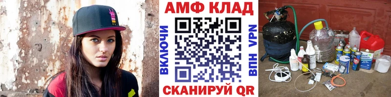 Метамфетамин кристалл  закладка  Полесск 