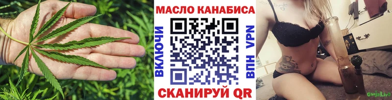 mega ССЫЛКА  маркетплейс Telegram  Дистиллят ТГК вейп с тгк  Полесск 